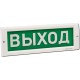 Оповещатели в Сочи