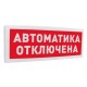 Адресная радиоканальная подсистема «С2000Р» в Сочи