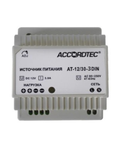 AT-12/30-3 DIN. Источник стабилизированного питания. AccordTec в Сочи