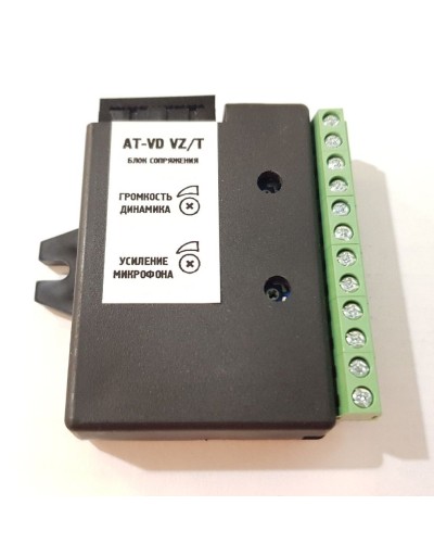 AT-VD VZ/T. Модуль сопряжения. AccordTec в Сочи