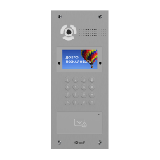 AA-07FBV SILVER. Вызывная панель IP-домофона. BAS-IP