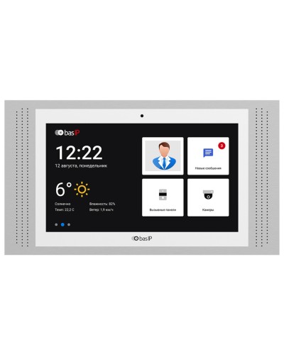 AT-10 WHITE. Монитор IP-видеодомофона цветной. BAS-IP в Сочи