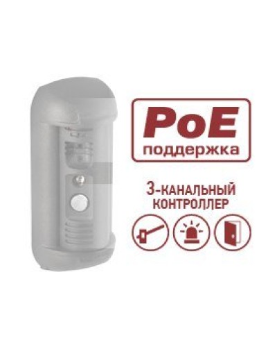 DSxxxP-3L. Опция для видеопанелей BEWARD. Beward в Сочи