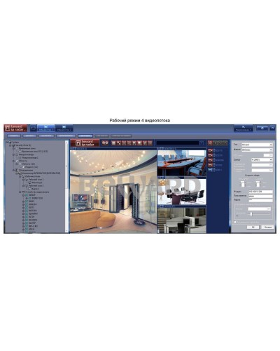 IP Radar. Программное обеспечение (опция). Beward в Сочи
