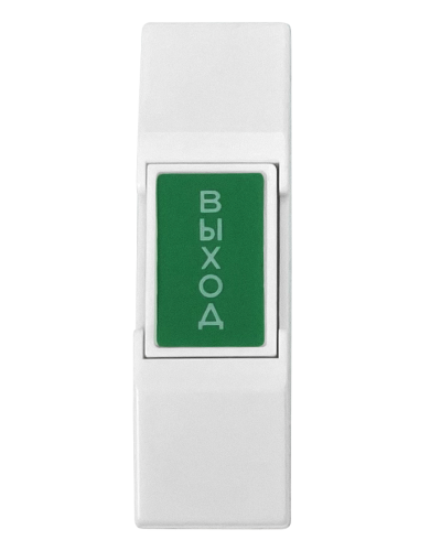 EX 03. Кнопка выхода . CARDDEX в Сочи