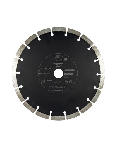 Алмазный диск ECO Line S-10, 230х2,6х22,23 (E-S-10-0230-022). Алмазный диск. D.BOR в Сочи