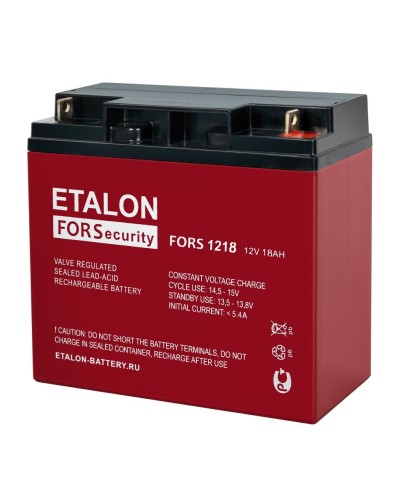 ETALON FORS 1218. Аккумулятор герметичный свинцово-кислотный. ETALON в Сочи