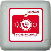 GC-0422W1. Проводная влагозащищенная кнопка вызова. GETCALL