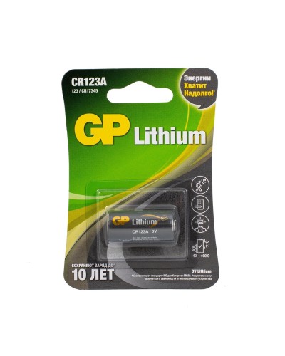 GP Lithium CR123AE 3В (GP CR123AE-2CR1), БЛИСТЕР. Литиевая батарейка. GP Batteries в Сочи