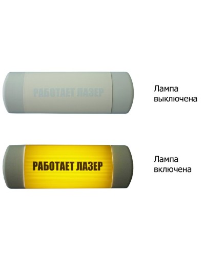 Омега 1х11 Работает лазер. Световое табло. Hostcall в Сочи