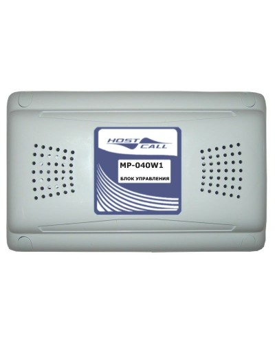 MP-040W1. Универсальный блок дистанционного управления. Hostcall в Сочи
