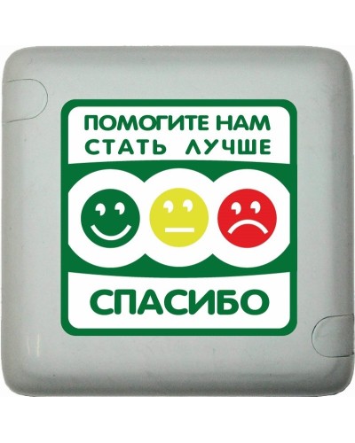 MP-411Q3. Кнопка оценки качества. Hostcall в Сочи