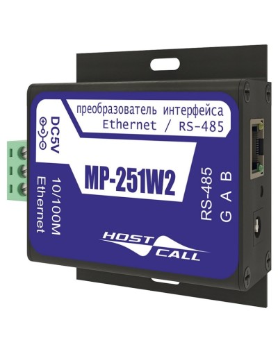 MP-251W2. Преобразователь интерфейсов. Hostcall в Сочи