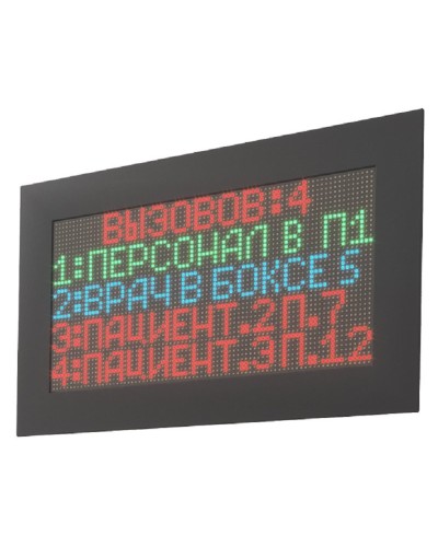 MP-761WA. Табло отображения. Hostcall в Сочи