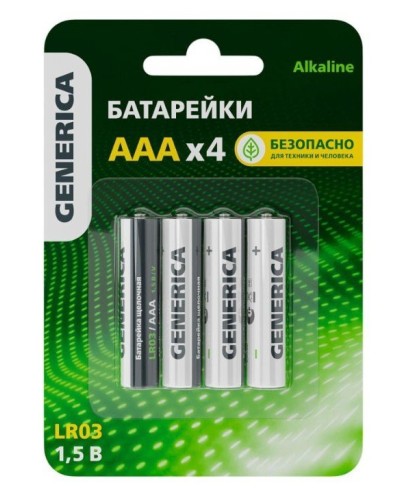 Батарейка Alkaline LR03/AAA GENERICA (4 шт) (ABT-LR03-ST-L04-G). Батарейка щелочная. IEK в Сочи