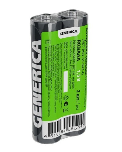 Батарейка солевая R03/AAA GENERICA (2 шт) (ABT-R03-ST-S02-G). Батарейка солевая. IEK в Сочи