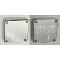 JSBo 404.0 (зеркальный хром). Оповещатель свето-звуковой (табло). JSBo
