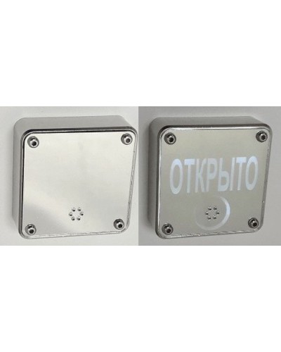 JSBo 404.0 (зеркальный хром). Оповещатель свето-звуковой (табло). JSBo в Сочи
