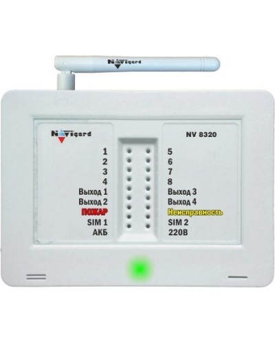 NV 8320. GSM сигнализация. NAVIgard в Сочи