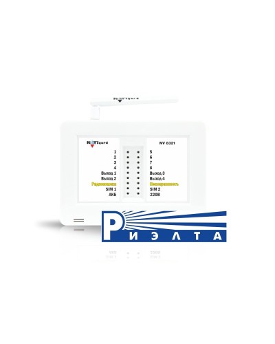 NV 8321WR. GSM/WI-FI сигнализация. NAVIgard в Сочи