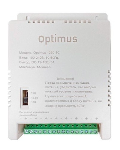 1250-8C. Источник вторичного электропитания импульсный (IP56). Optimus в Сочи