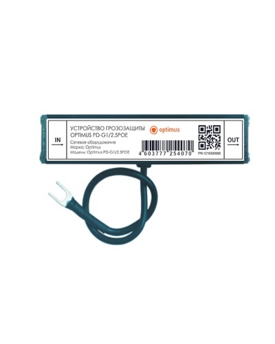 PD-G1/2.5POE. Устройство грозозащиты линии  Ethernet и PoE. Optimus в Сочи
