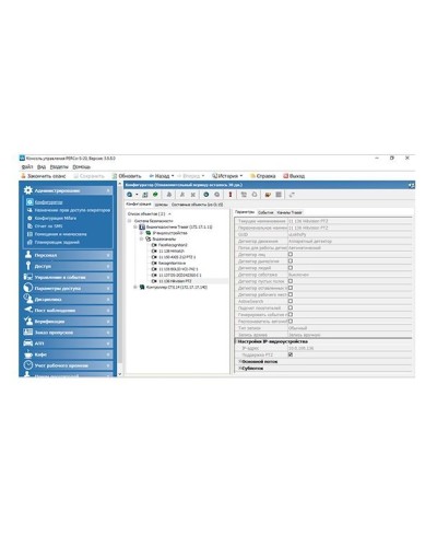 PERCo-SM20. Модуль Интеграция с видеоподсистемой Trassir. PERCo в Сочи