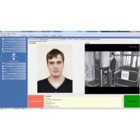 PERCo-SM09. Модуль «Верификация, идентификация», три рабочих места. PERCo