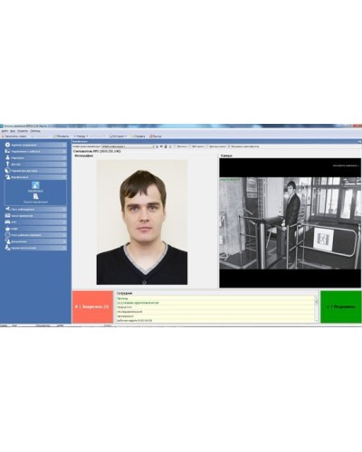 PERCo-SM09. Модуль «Верификация, идентификация», три рабочих места. PERCo в Сочи