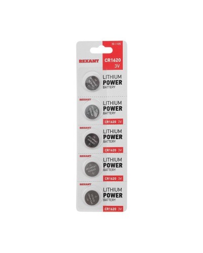 Литиевые батарейки CR1620 3 V 70 mAh (30-1105). Элемент питания. Rexant в Сочи