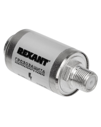 Грозозащита на F-разъем 5-2400 МГц REXANT (05-4000-1). Устройство грозозащиты цепей питания. Rexant в Сочи