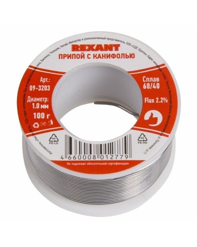 Припой с канифолью REXANT, 100 г, Ø1.0 мм, (олово 60%, свинец 40%), катушка, блистер (09-3203): Припой в Сочи