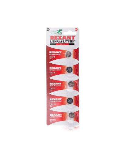 Литиевые батарейки CR1216 3 V 25 mAh REXANT (30-1101). Элемент питания. Rexant в Сочи