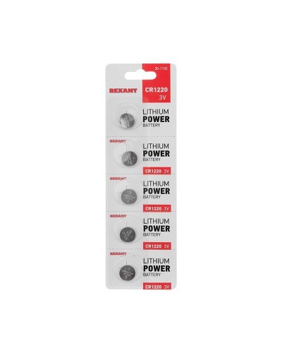 Литиевые батарейки CR1220 3 V 40 mAh блистер(30-1102). Элемент питания. Rexant в Сочи