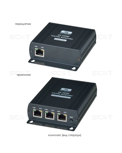 HE03L-4K. Удлинитель HDMI-сигнала. SC&T в Сочи