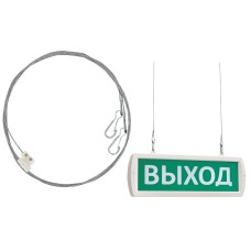 Комплект крепления табло Т -ОП, -Д к потолку (трос 2х1м). Крепление для подвеса к потолку. SLT