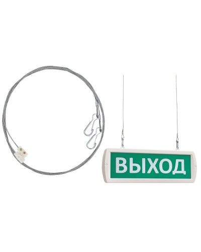 Комплект крепления табло Т -ОП, -Д к потолку (трос 2х1м). Крепление для подвеса к потолку. SLT в Сочи