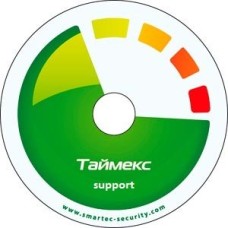 Timex Support. Аппаратно-программный комплекс Smartec. Smartec