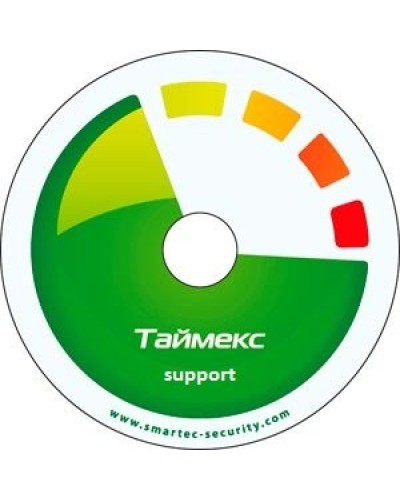 Timex Support. Аппаратно-программный комплекс Smartec. Smartec в Сочи