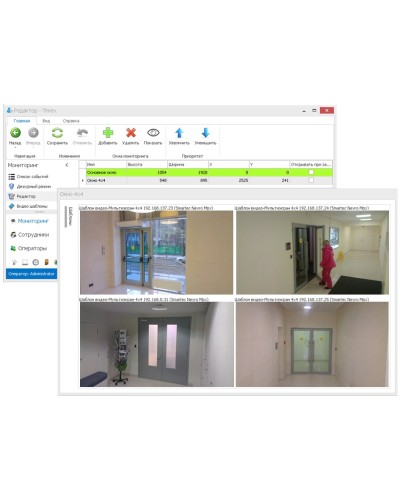 Timex CCTV. Модуль контроля . Smartec в Сочи