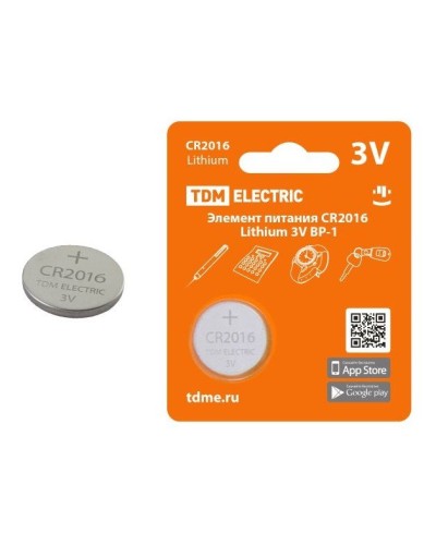 CR2016 Lithium 3V BP-1 TDM (SQ1702-0097). Элемент питания. TDM ЕLECTRIC в Сочи