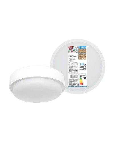 ДПП 3901 18Вт 6500К IP65 белый круг (SQ0366-0141). Светодиодный светильник LED. TDM ЕLECTRIC в Сочи