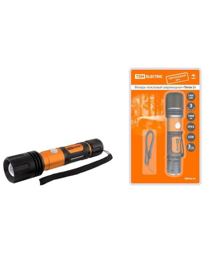 Фонарь «Титан 2» 10Вт, IPX4, USB (SQ0350-0061). Фонарь. TDM ЕLECTRIC в Сочи
