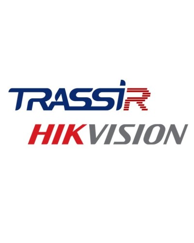 TRASSIR Hikvision ACS. Программное обеспечение для IP-систем видеонаблюдения. Trassir в Сочи