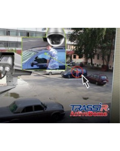 TRASSIR ActiveDome PTZ. Программное обеспечение для IP систем видеонаблюдения. Trassir в Сочи