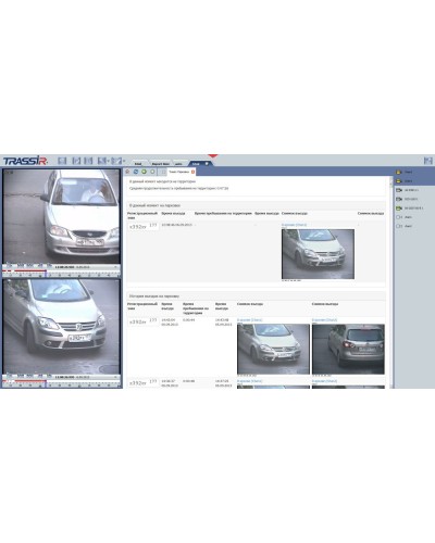 AutoTRASSIR Parking. Программное обеспечение для контроля количества и времени пребывания автомобилей на территории парковки. Trassir в Сочи