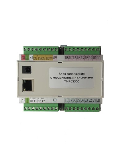 TI-IPCS300. Блок сопряжения. True-IP в Сочи