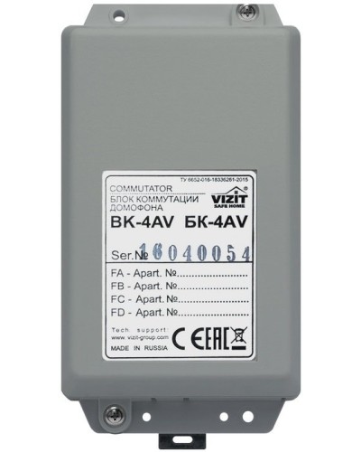 БК-4AV. Блок коммутации домофона. VIZIT в Сочи