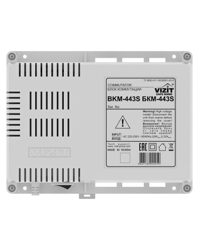 БКМ-443. Блок коммутации домофона. VIZIT в Сочи