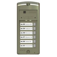 BS-306-6. Блок вызова домофона. VIZIT